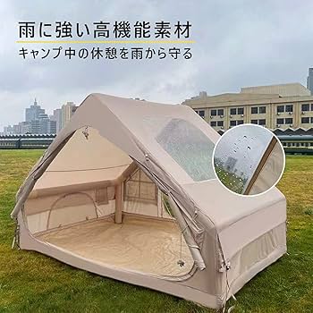 Amazon.co.jp: Vortia ロッジ型テント エアーテント オックスフォード